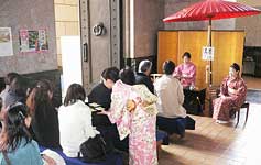 煎茶道方円流教室の写真
