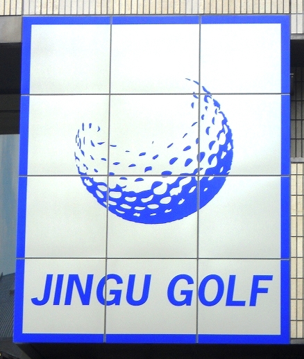 JINGU GOLF