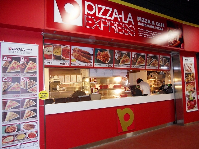 ＰＩＺＺＡ-ＬＡ ＥＸＰＲＥＳＳ　店舗