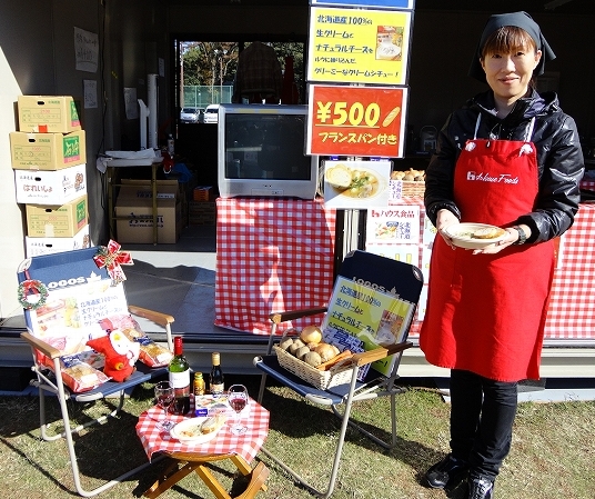 ハウス食品　店舗２