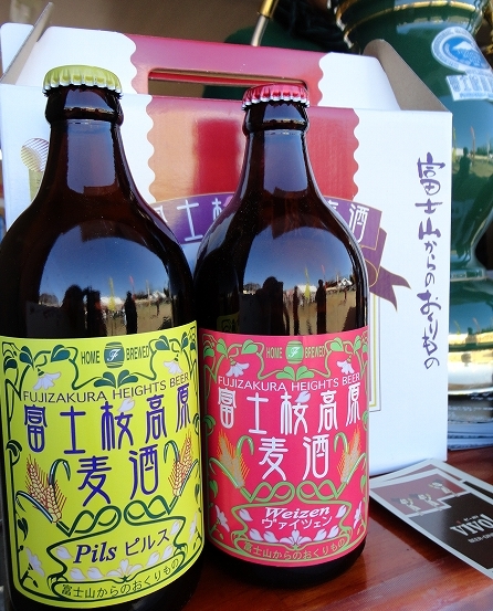 富士桜高原麦酒（１本６８０円）