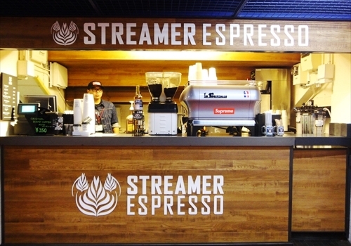 STREAMER ESPRESSO　店舗