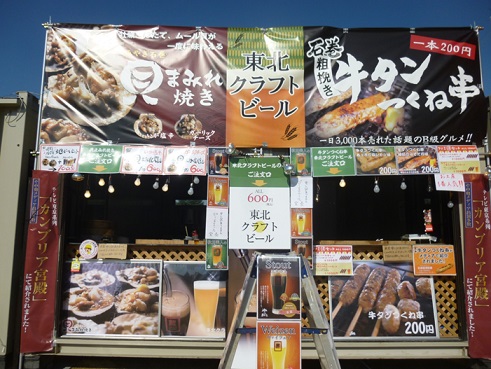 tohoku70.jpg