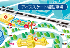 アイススケート場駐車場マップ