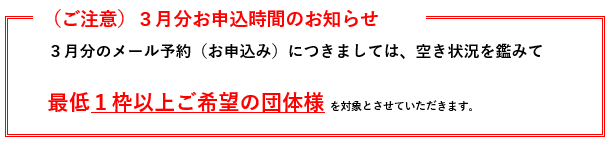 %E3%82%B9%E3%82%AF%E3%83%AA%E3%83%BC%E3%83%B3%E3%82%B7%E3%83%A7%E3%83%83%E3%83%88%202026-02-11%20155516.png