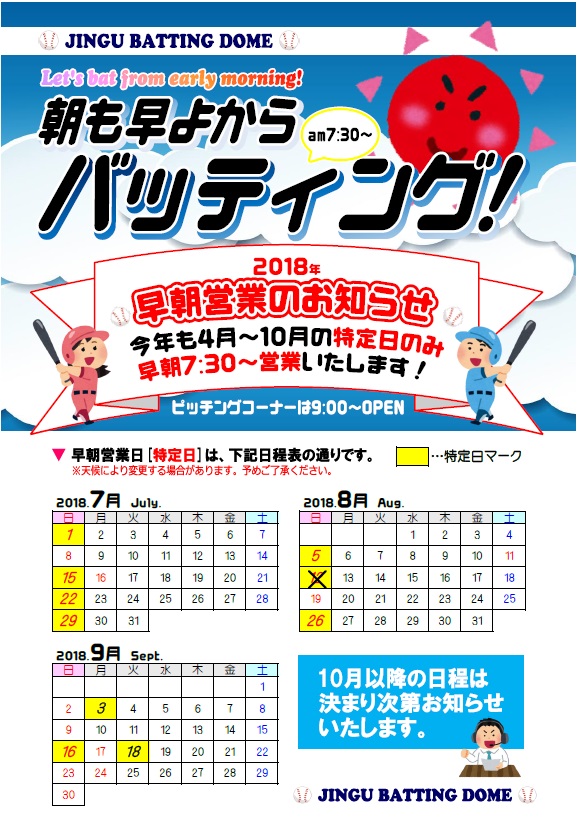 2018.soucyou7-9.jpg