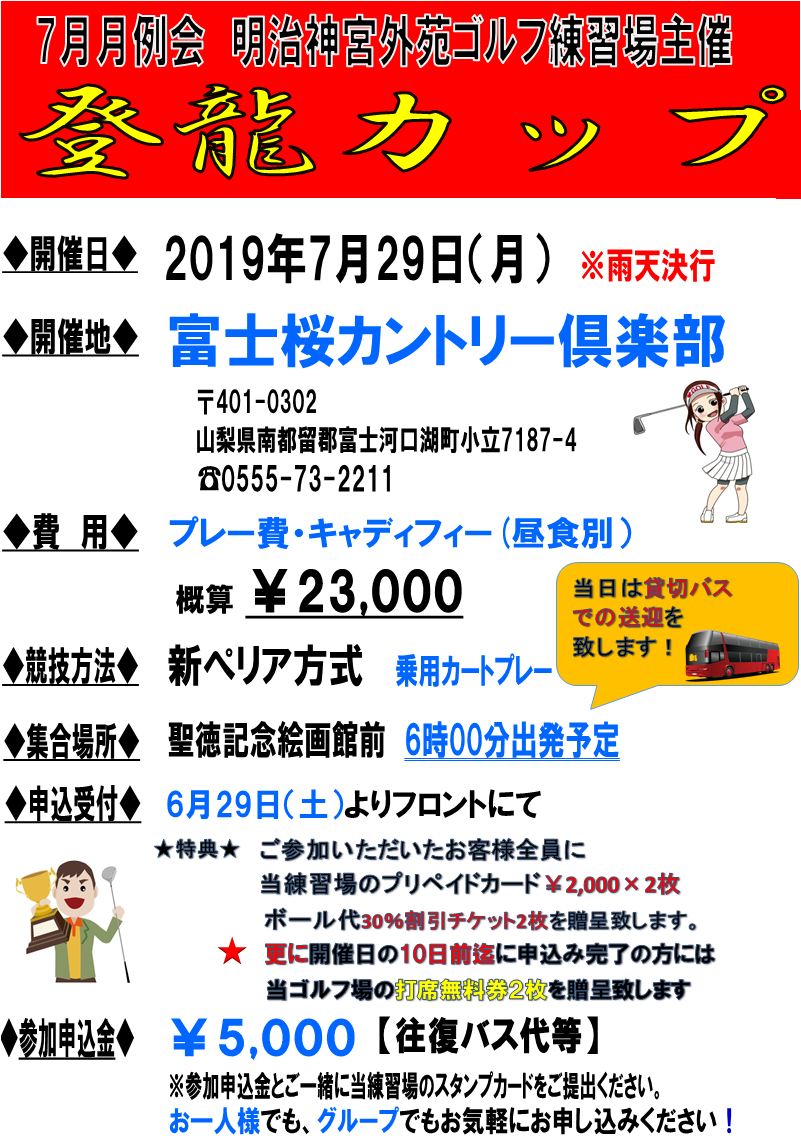 7%E6%9C%88%E3%83%9D%E3%82%B9%E3%82%BF%E3%83%BC.png