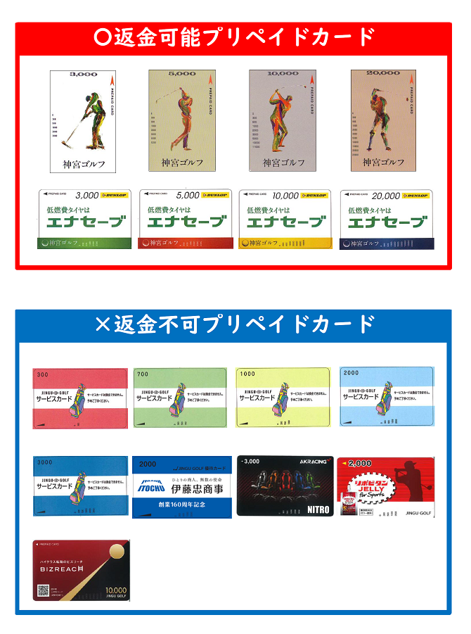 明治神宮外苑｜重要なお知らせ