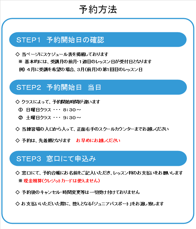 %E3%82%B8%E3%83%A5%E3%83%8B%E3%82%A2%E5%8F%97%E4%BB%98%E8%AA%AC%E6%98%8E.png