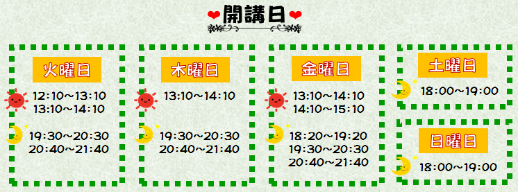 %E3%83%AC%E3%82%AE%E3%83%A5%E3%83%A9%E3%83%BC%E6%97%A5%E7%A8%8B.png