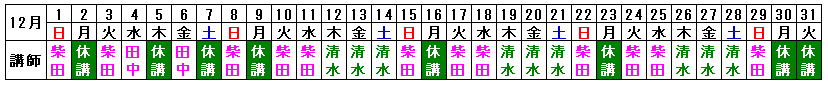 12%E6%9C%88%E6%97%A9%E6%9C%9D.png