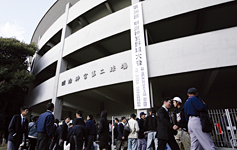 Jingu Secondary Stadium photo